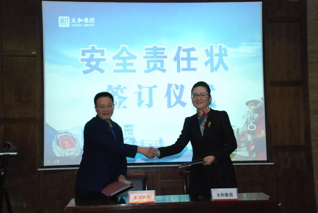 微信圖片_20200304143953.jpg