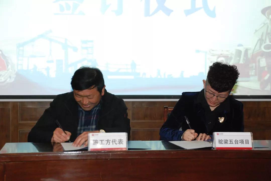 微信圖片_20200304144025.jpg