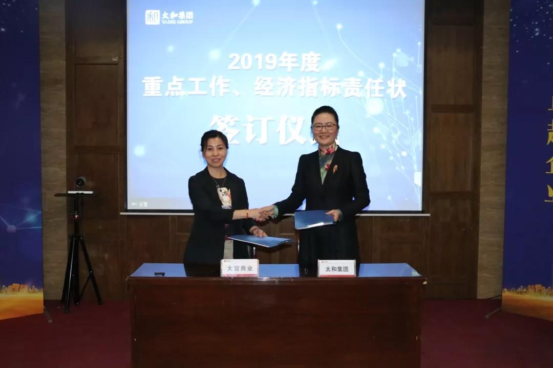 微信圖片_20200304145452.jpg