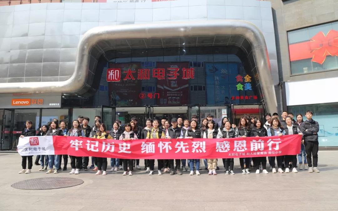 微信圖片_20200304152241.jpg