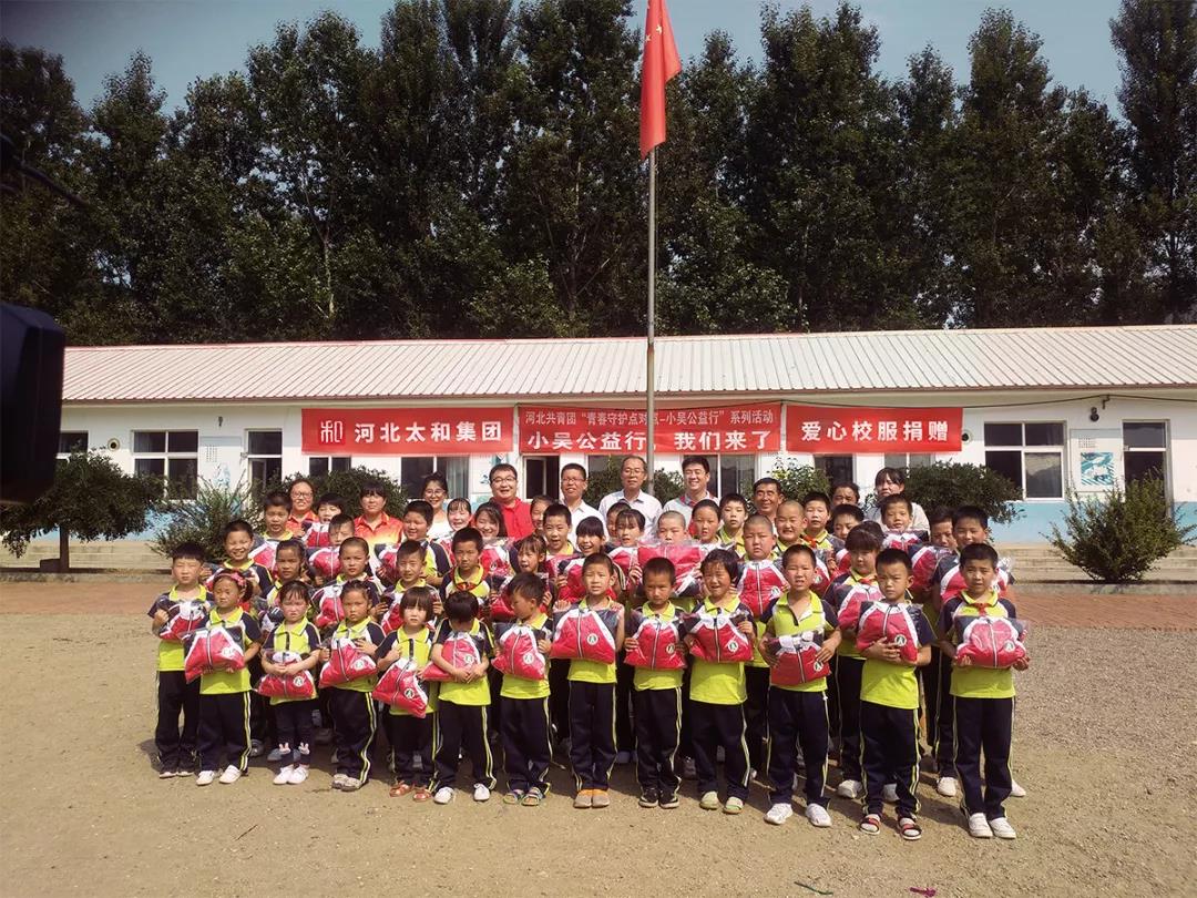 微信圖片_20200305173914.jpg