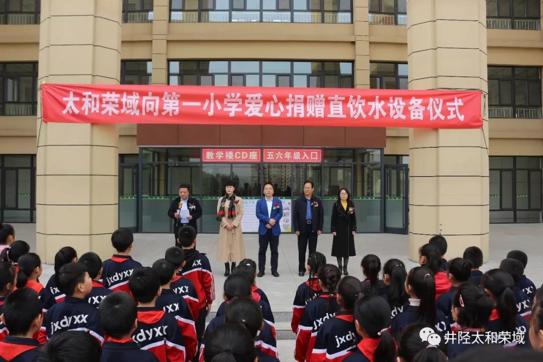 微信圖片_20200312161848.jpg