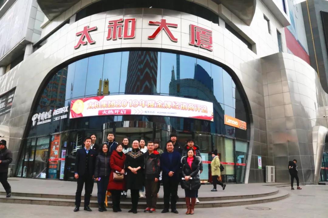 微信圖片_20200313155959.jpg