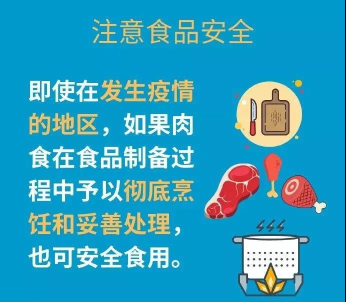 微信圖片_20200315153816.jpg