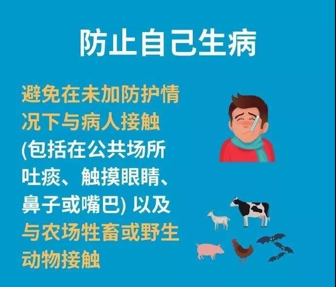 微信圖片_20200315153819.jpg
