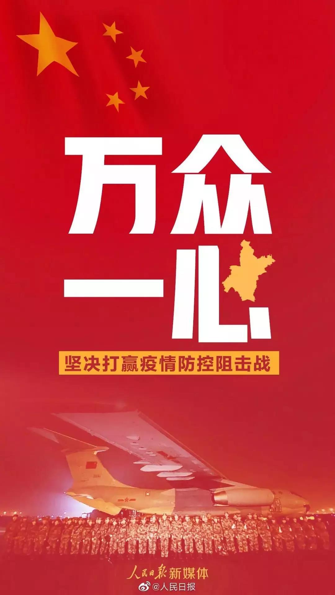 微信圖片_20200315154202.jpg