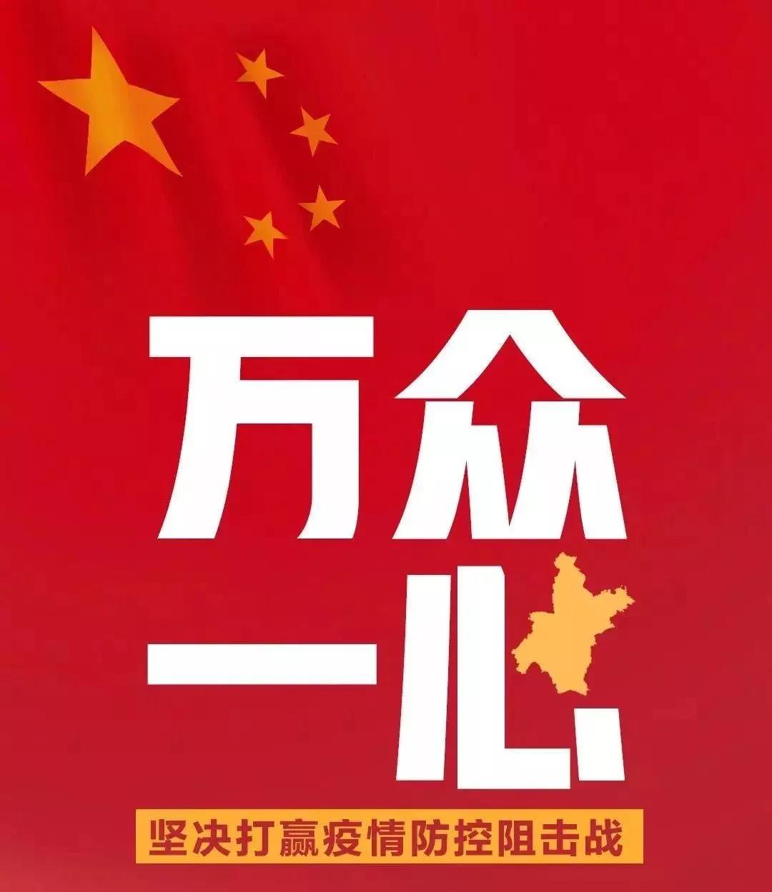微信圖片_20200315155229.jpg