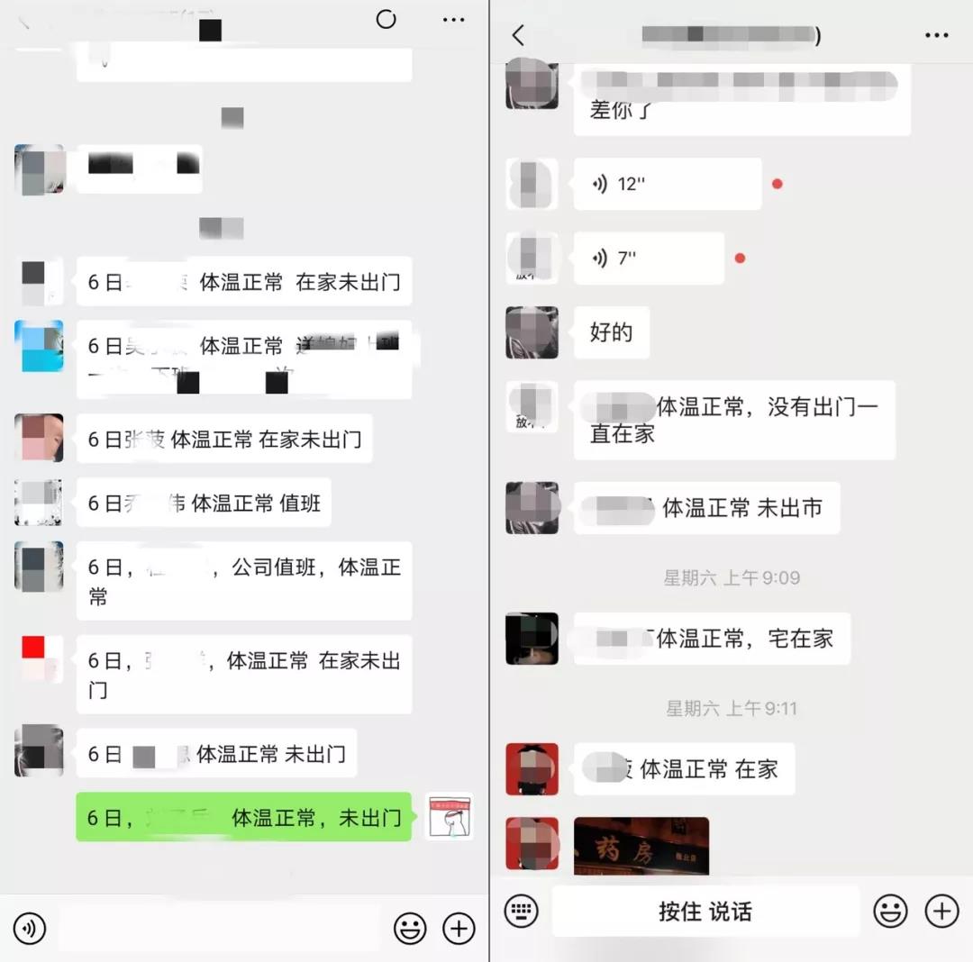 微信圖片_20200315155417.jpg