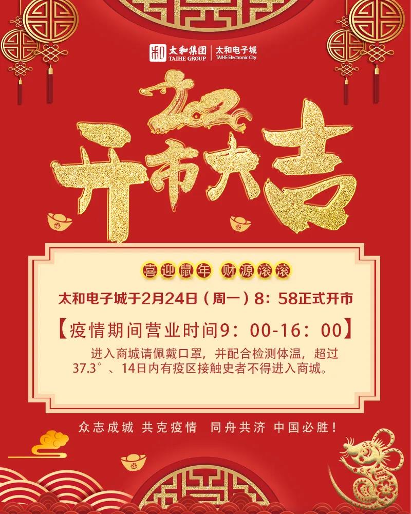 微信圖片_20200315170243.jpg