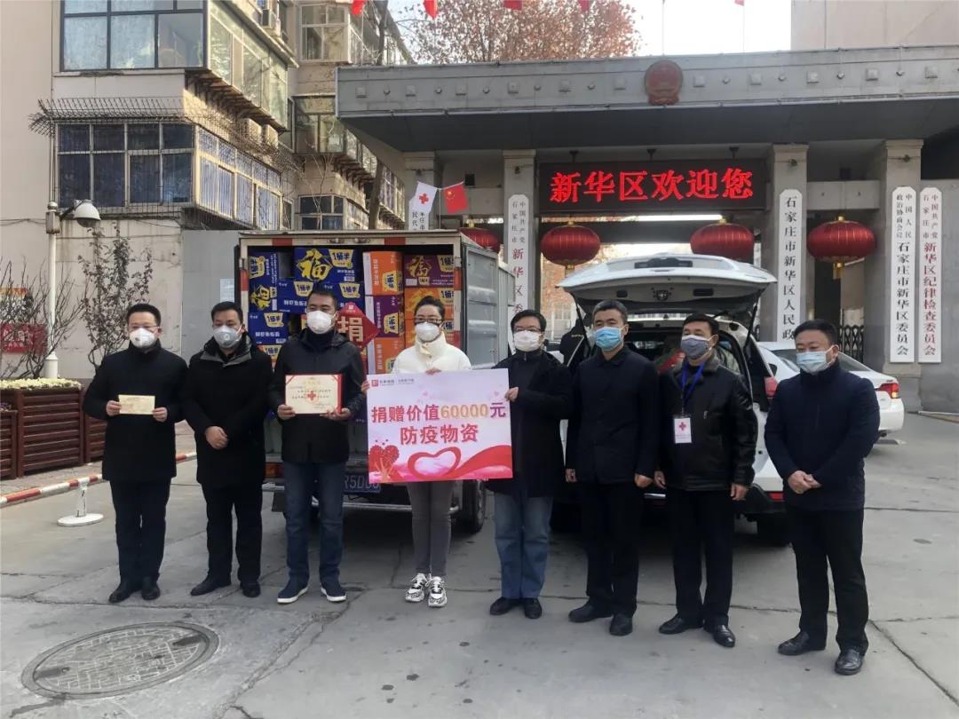 微信圖片_20200315172405.jpg