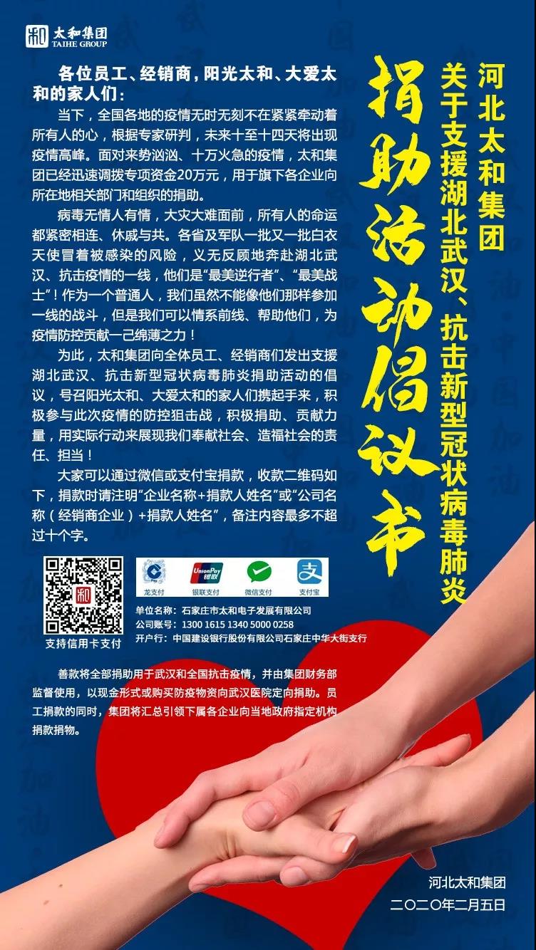 微信圖片_20200315172417.jpg