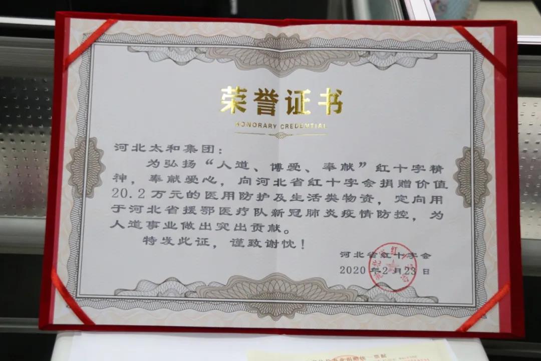 微信圖片_20200315172431.jpg