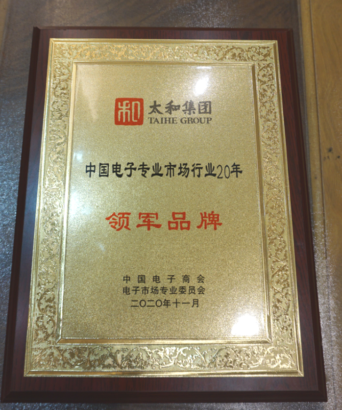 微信圖片_20201209161459.png