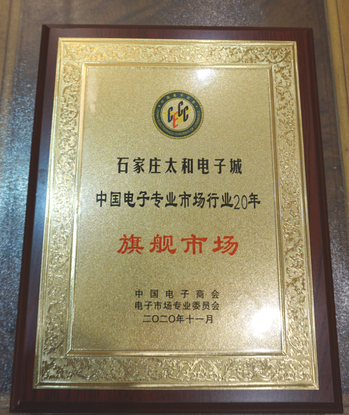 微信圖片_20201209161505.png