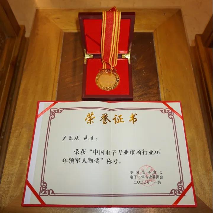 微信圖片_20201209161515.jpg