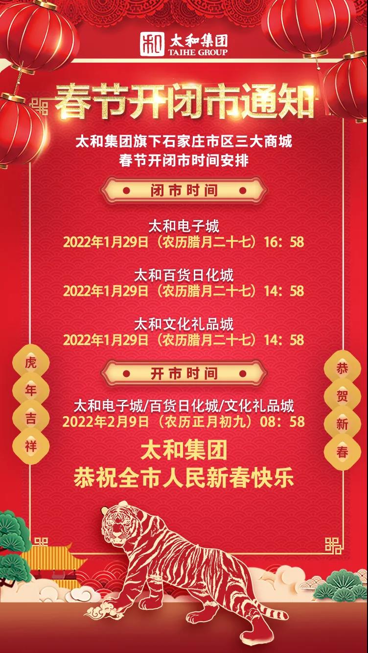 微信圖片_20220126065554.jpg