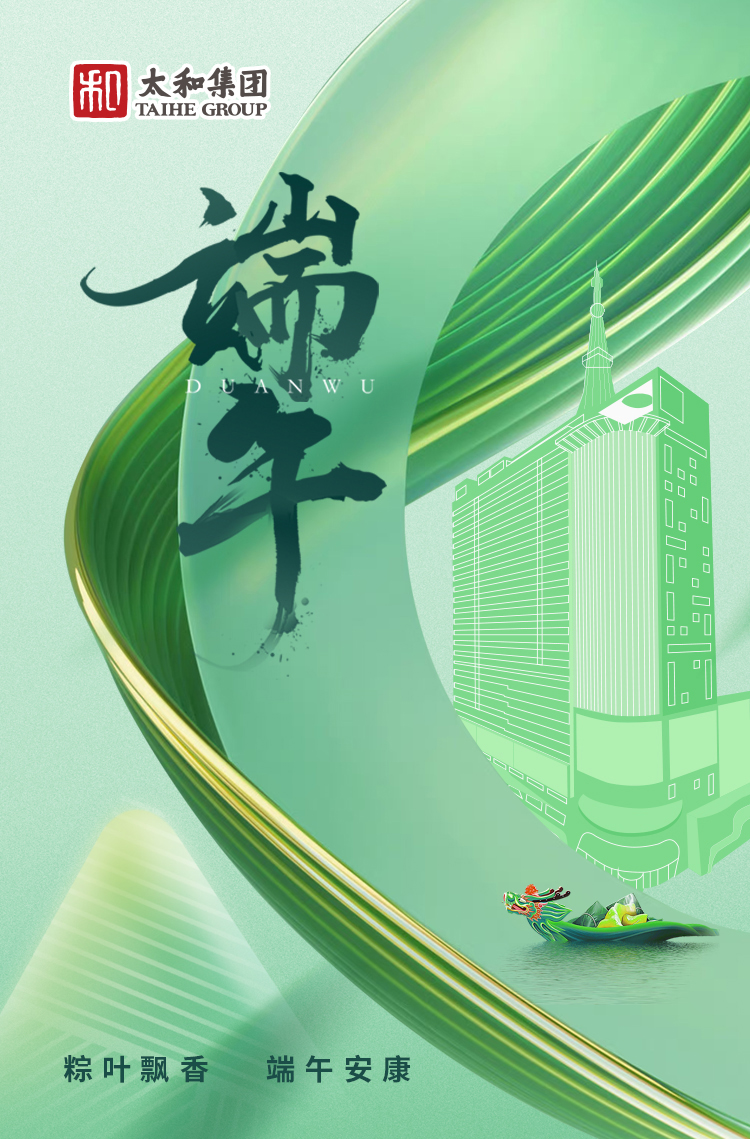 微信圖片_20240610120732.jpg