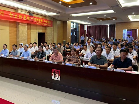【關愛健康 攜手同行】太和集團30周年系列活動——太和健康知識大講堂隆重舉行
