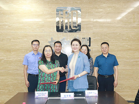 【校企合作共育人才 產教融合開啟新篇】——太和電子城與河北經貿大學會計學院共建實習實踐基地簽約儀式圓滿舉行